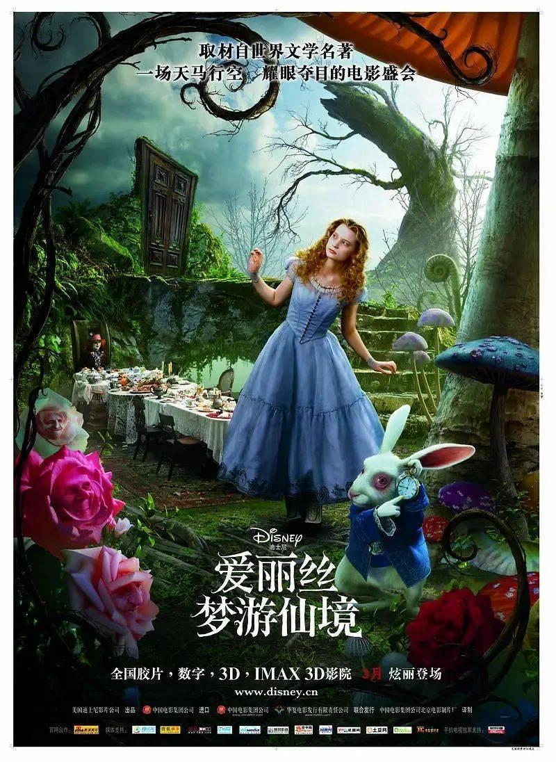超级连续跳
