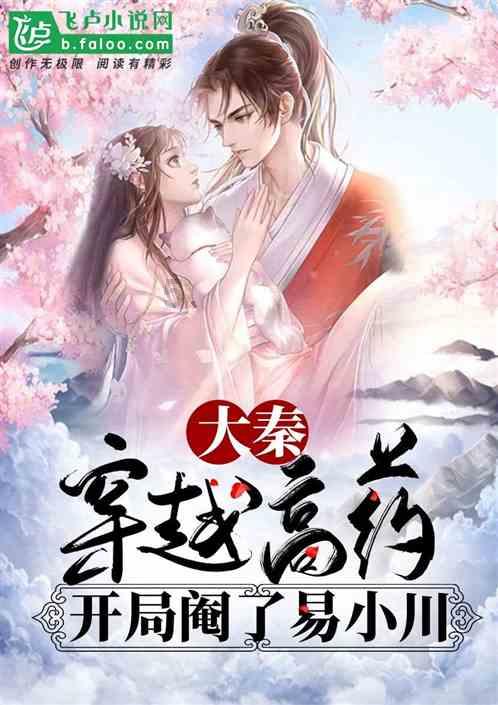画线进洞